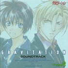 Gravitation Soundtrack